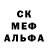 Метамфетамин Methamphetamine Nasty Carol