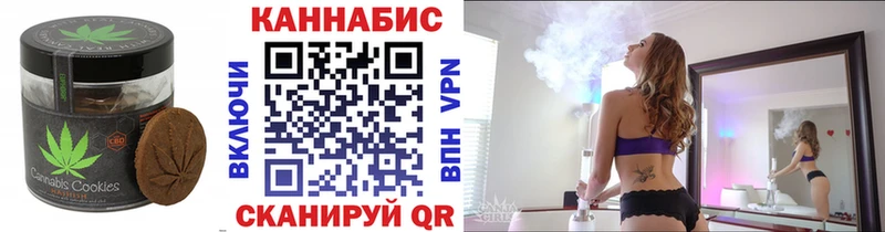 Canna-Cookies конопля  ОМГ ОМГ   Петровск 