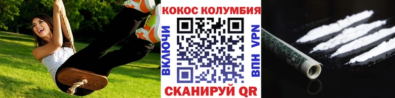 КОКАИН 98%  наркота  Петровск 