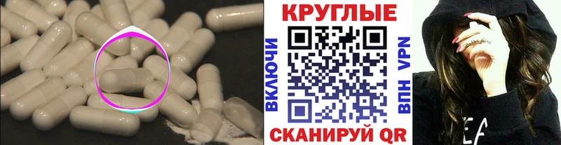 ЭКСТАЗИ Punisher  что такое наркотик  Петровск 