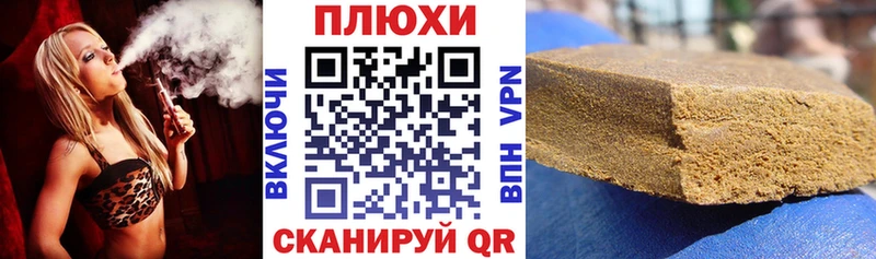 кракен как зайти хочу наркоту Петровск Гашиш 40% ТГК