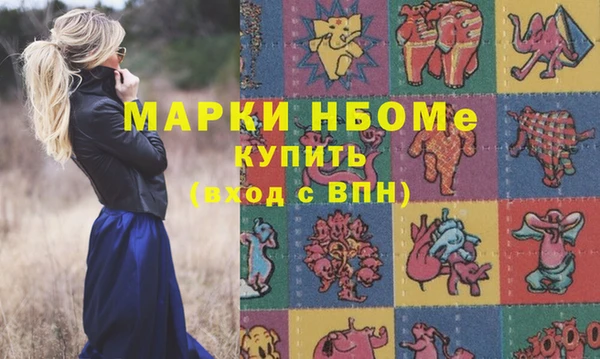 тгк Покров