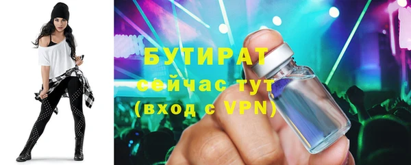 бутик Покровск