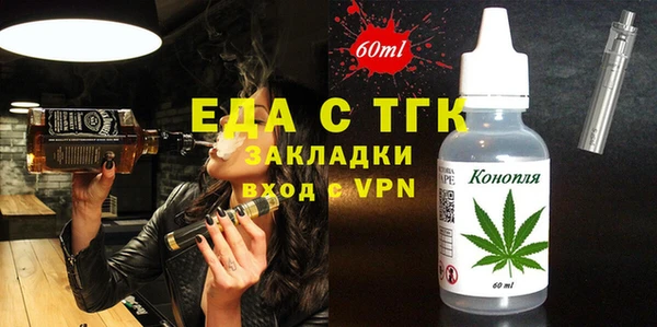 кокаин перу Алексин