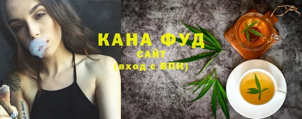 синтетический гашиш Инта