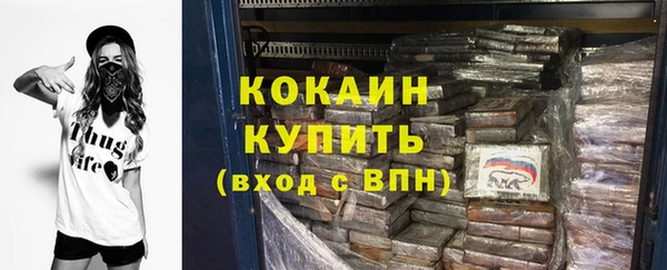 кокаин перу Алексин