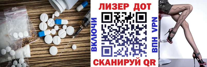 Лсд 25 экстази ecstasy  hydra зеркало  Петровск 