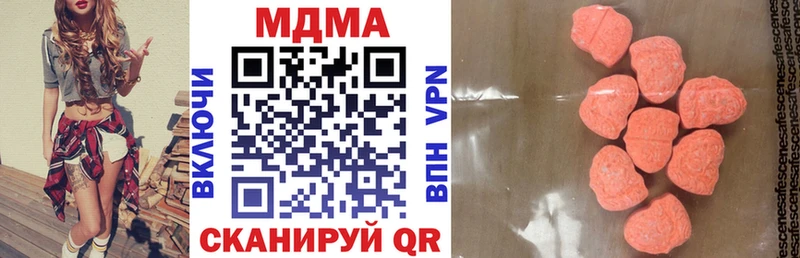MDMA VHQ  МЕГА вход  Петровск 