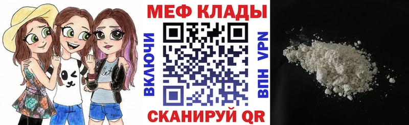 МЯУ-МЯУ VHQ  Петровск 