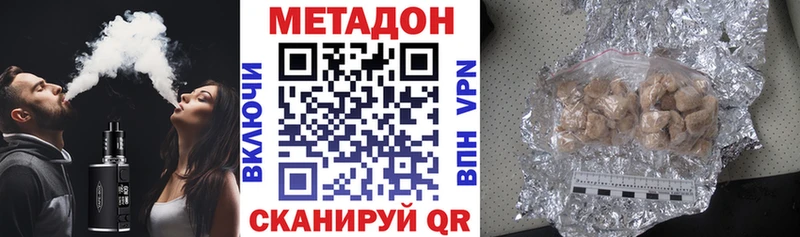 МЕТАДОН VHQ  кракен сайт  Петровск 