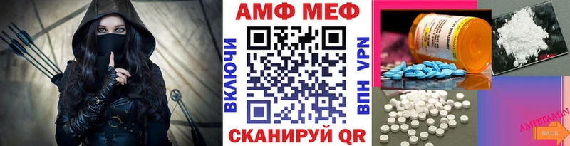 Метамфетамин кристалл Петровск
