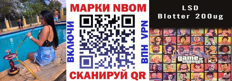 кракен tor  Петровск  Марки NBOMe 1500мкг 