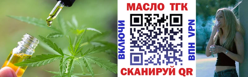 Дистиллят ТГК вейп с тгк  купить наркотики сайты  Петровск 