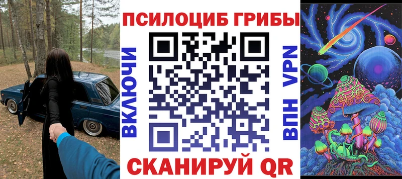 Псилоцибиновые грибы Cubensis  omg ССЫЛКА  Петровск 